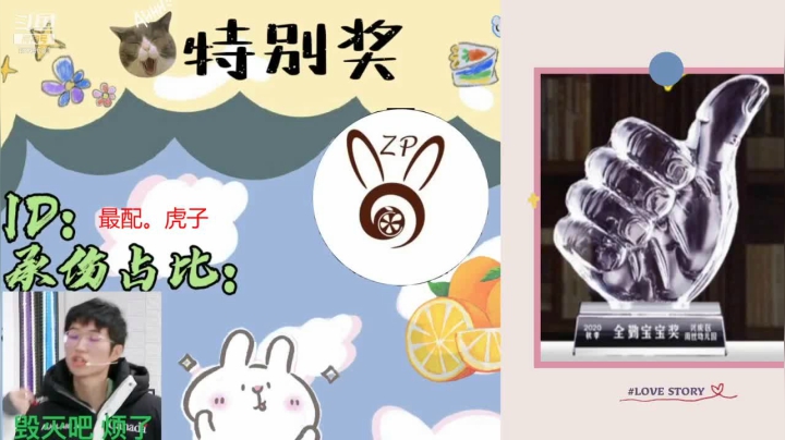 【2021-03-28 22点场】LBH赛事直播间：蓝霸虎比赛