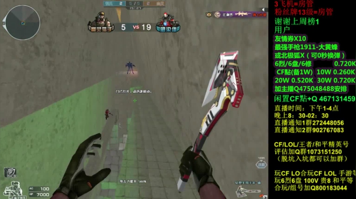 【2021-03-27 22点场】渣渣枫007：斗鱼30人追击模式大神！最强女鬼救世主！