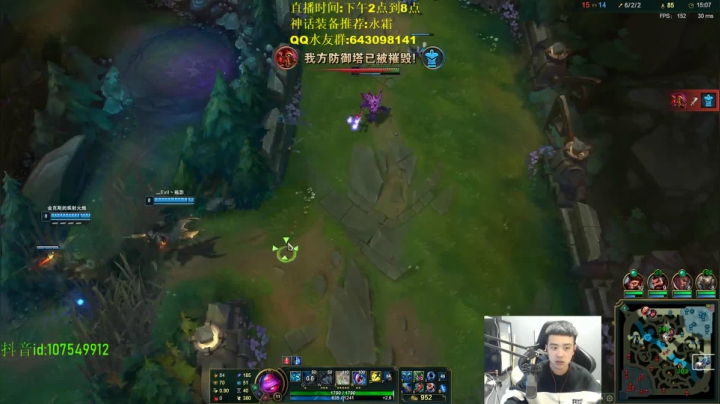 【2021-03-28 19点场】LOL丶摇摆：永霜小鱼人.谁用谁牛bi!