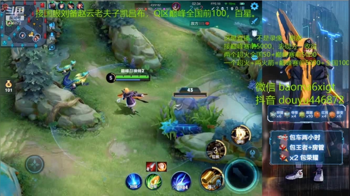 小伙就盯上你了