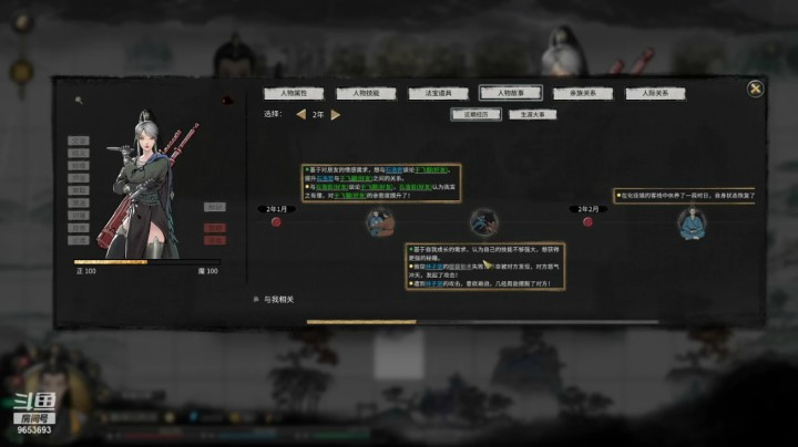 CC林子的精彩时刻 20210328 20点场