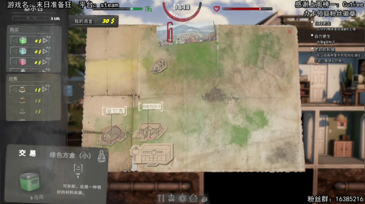 【2021-03-26 19点场】兔了了丶：造火箭逃跑系列！！！