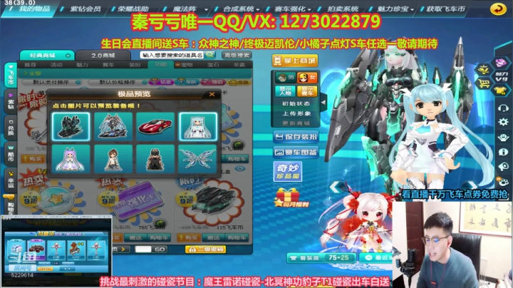 【2021-03-27 23点场】圆梦大师丶秦珂：强怼AST圆梦大师在线强怼