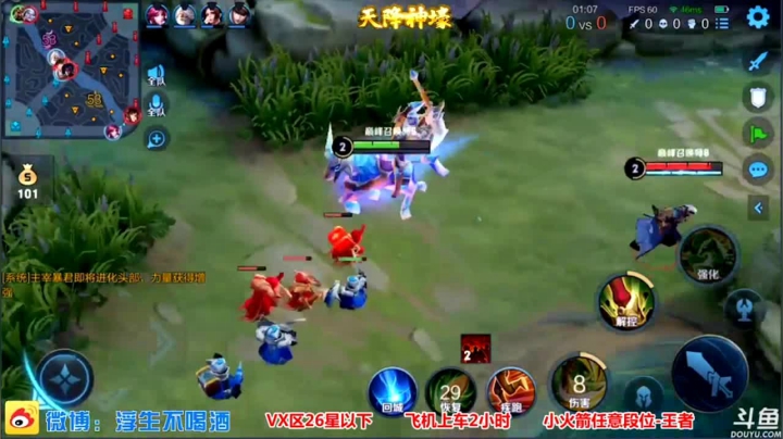 关羽巅峰乱杀（4）.mov