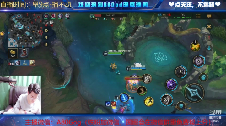【2021-03-28 16点场】80God：新换了个手机不卡了！上大分