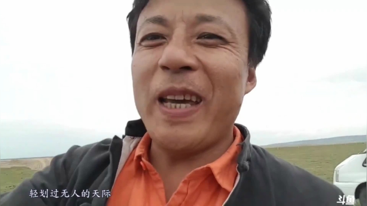 【户外】威海大叔的精彩时刻 20210328 09点场