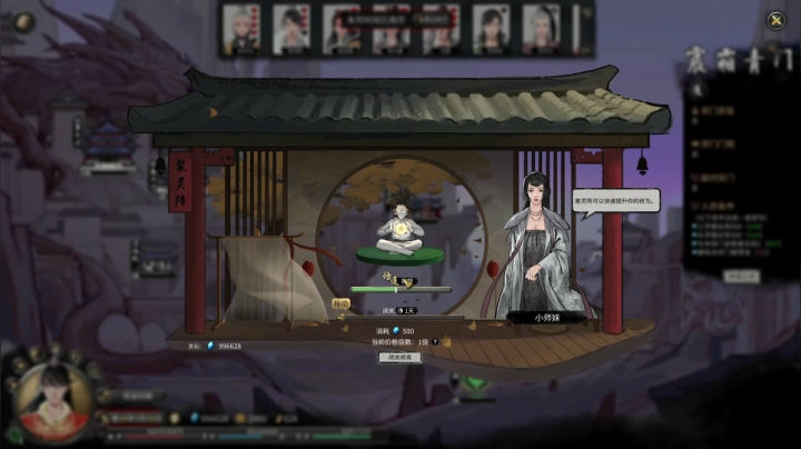 【2021-03-28 06点场】蝎i子：冲击悟道！