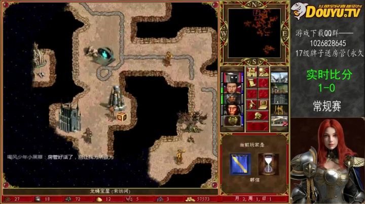 【2021-03-27 21点场】纳尼亚王子英雄无敌：英雄无敌3自动对战