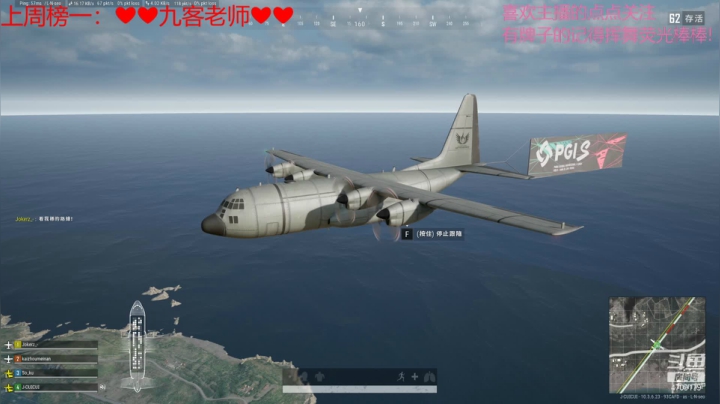 【2021-03-27 21点场】就是崔崔阿：【火烈鸟】又是周六了