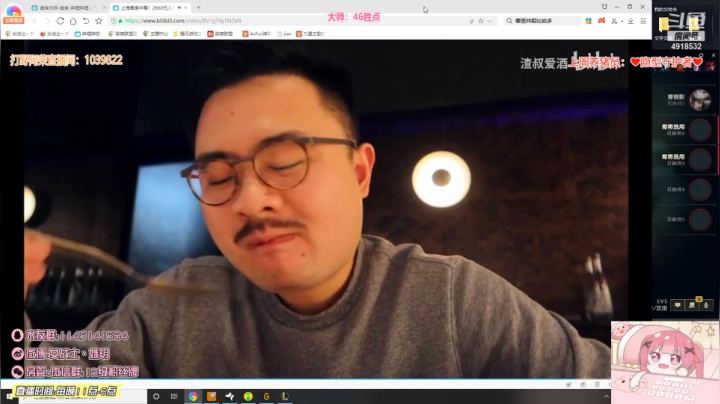 【英雄联盟】女战士丶姝玥的精彩时刻 20210328 19点场