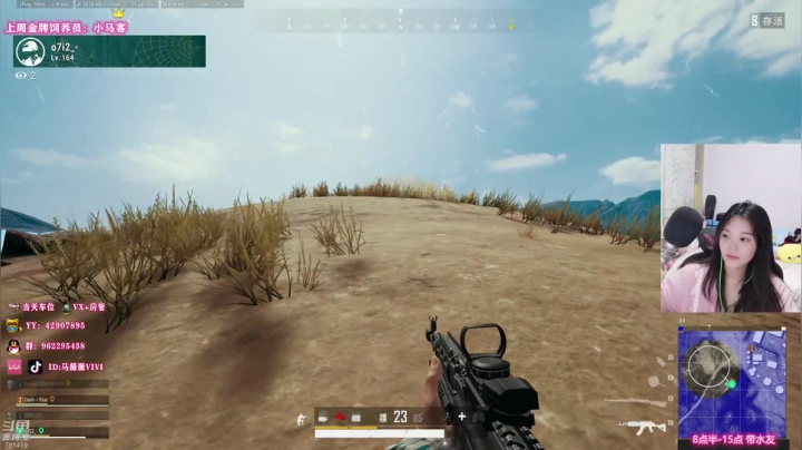 【2021-03-27 12点场】马薇薇ViVi：【马薇薇】一个做梦都在跳伞的女子