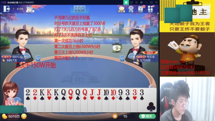 【2021-03-28 03点场】吃喝玩乐的帅冰：不洗牌第4次百万上亿走你........