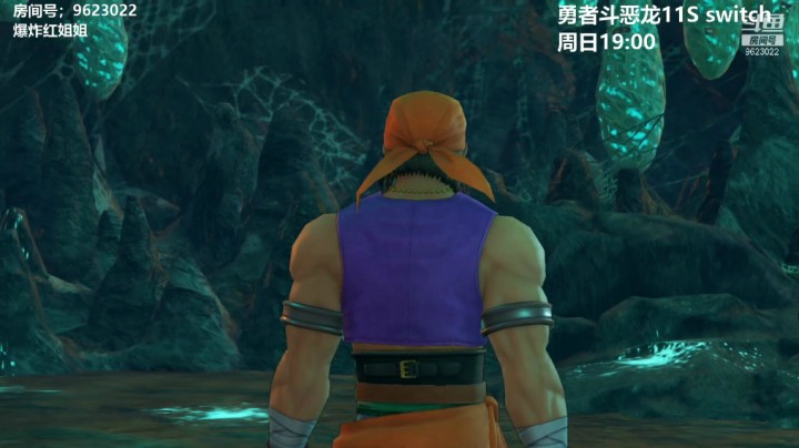 【勇者斗恶龙】20210327 21点场