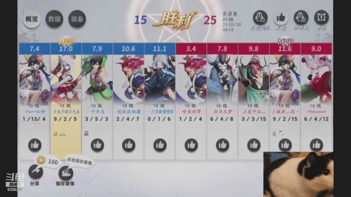 本以为网易本服会好一点，结果，唉！