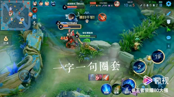 手机QQ视频_20210328120437