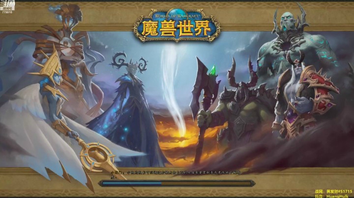 【魔兽世界】黄發财的精彩时刻 20210327 19点场