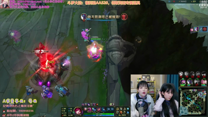 【英雄联盟】不2不叫周淑怡的精彩时刻 20210328 00点场