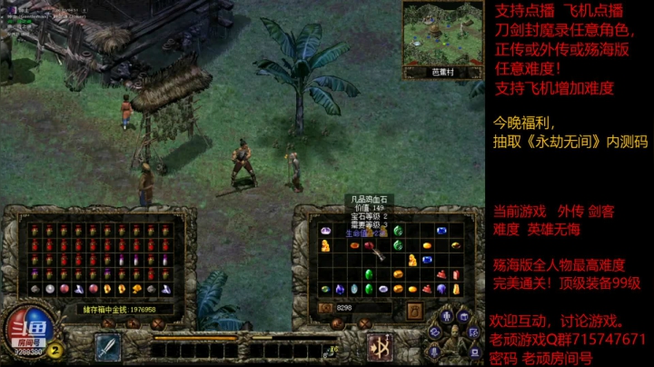 【怀旧游戏】我是老顽的精彩时刻 20210328 15点场