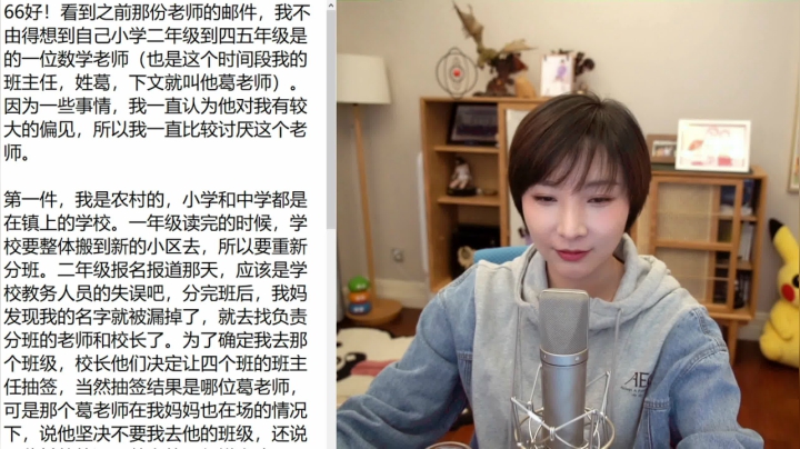 我在斗鱼看女流66直播主机其他游戏