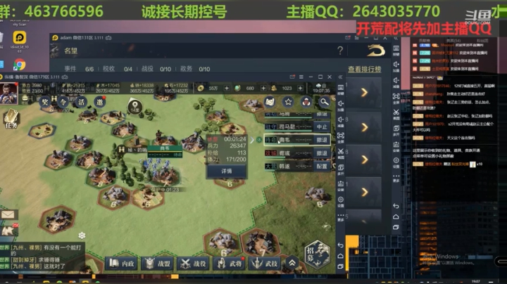 【2021-03-24 19点场】钱某剑指苍天：老钱专业开荒打架运营
