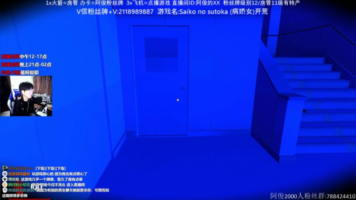 【2021-03-27 22点场】阿俊丶ll：【阿俊】甜蜜之家-生存