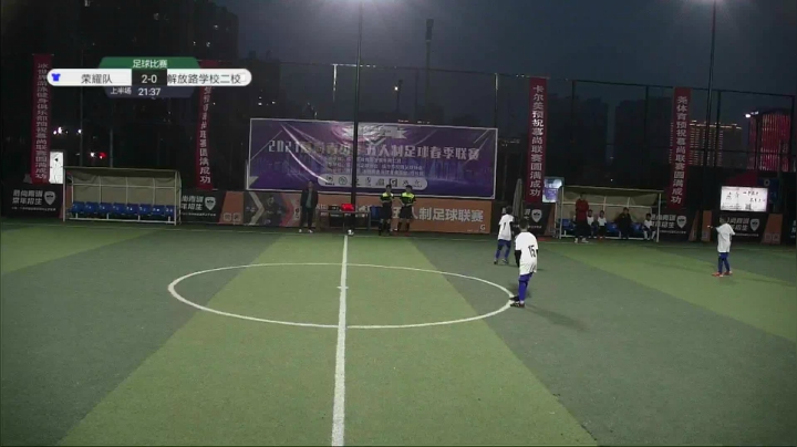 【2021-03-27 18点场】慕尚体育：2021慕尚青少年五人制足球联赛（五洲）