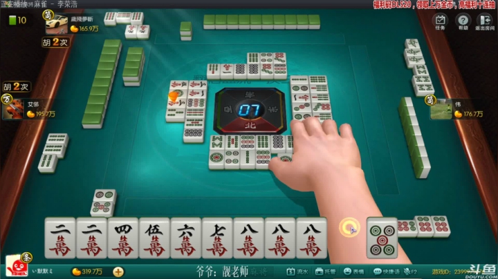 【欢乐麻将】靓旭的精彩时刻 20210328 00点场