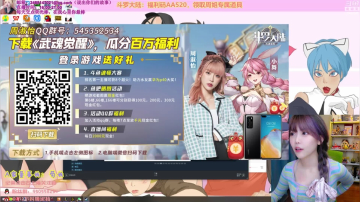【英雄联盟】不2不叫周淑怡的精彩时刻 20210328 20点场