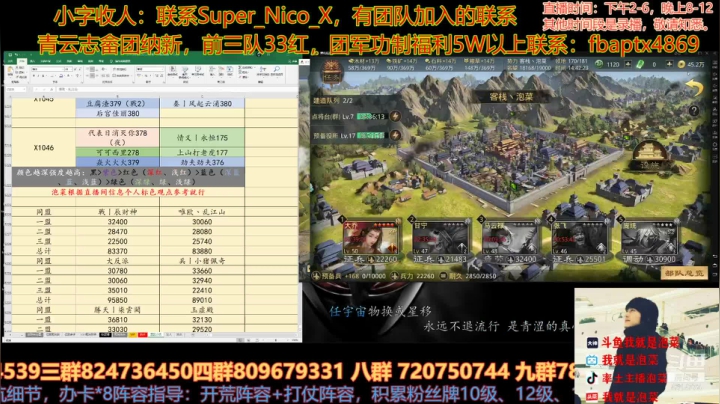 【2021-03-28 14点场】我就是泡菜：起点搜我就是泡菜，就可以看到新书啦