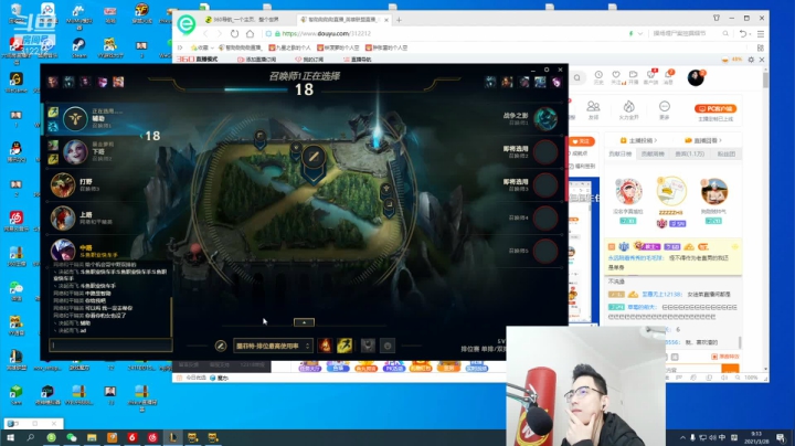 【英雄联盟】智勋勋勋勋的精彩时刻 20210328 09点场