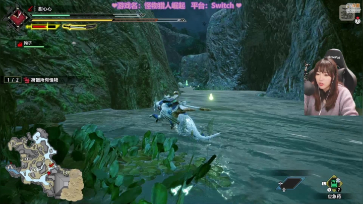 【怪物猎人：崛起】甜心战士的精彩时刻 20210328 00点场