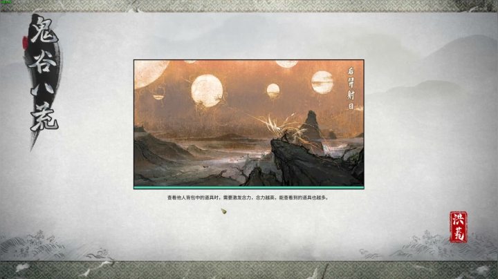 【2021-03-27 22点场】波波菜呀：洪荒难度鬼谷八荒化神悟道更新啦