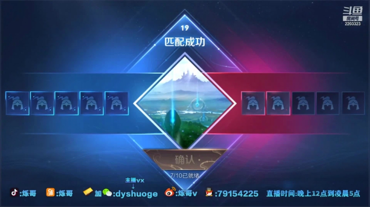 精彩直播回放 (5)