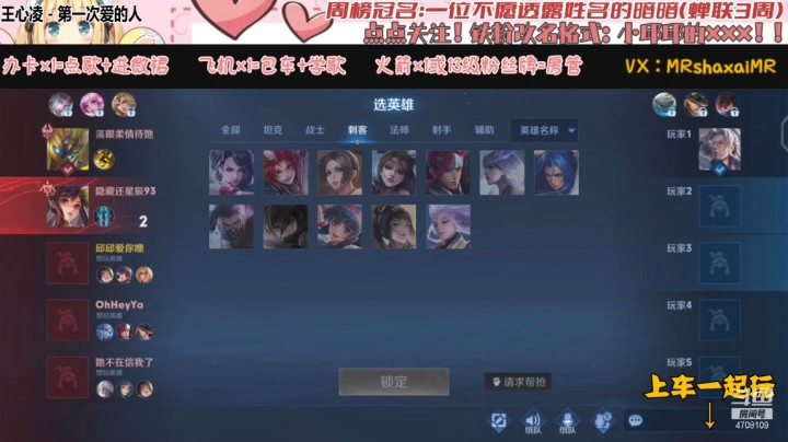 QQ区5排张良2（小新 小爱 帅哥 遗忘）