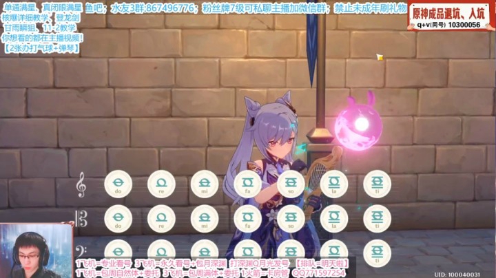 【风物之诗】千年缘