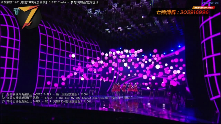 【一起看】7师傅的精彩时刻 20210328 17点场