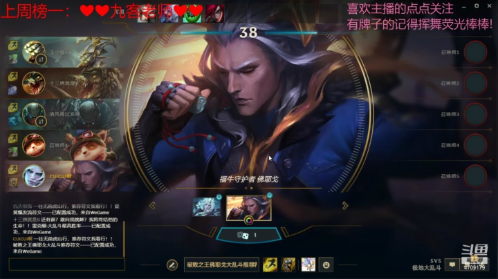 【2021-03-28 01点场】就是崔崔阿：【火烈鸟】又是周六了
