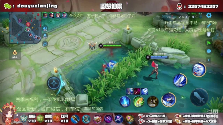 【2021-03-28 08点场】仙景丶MY：飞机上十颗星了，滴~滴滴