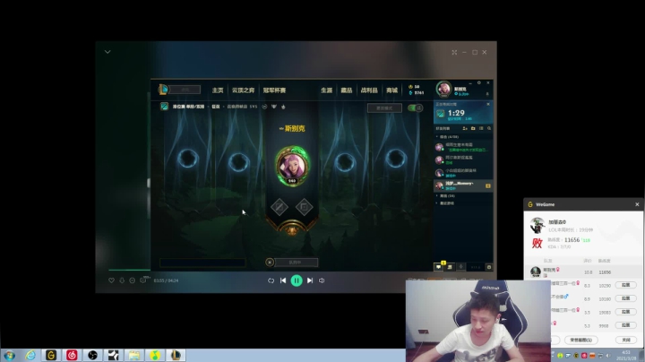 【2021-03-28 04点场】douyu丶松子：蛮王：版本T0 选到=包赢！