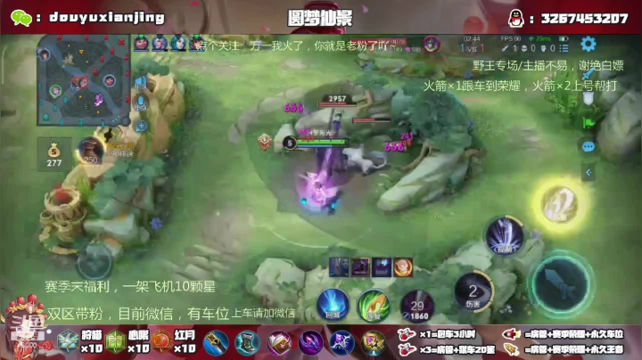 露娜呀