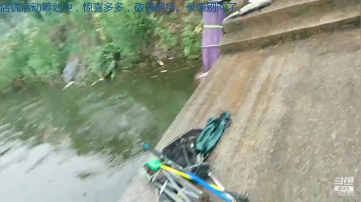 【2021-03-28 18点场】中华户外钓鱼：店铺活动策划筹备中。。。。