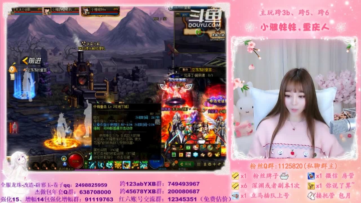 【2021-03-28 19点场】小雅妹妹m：♥️黑鸦、希洛克、深渊、流放、看号