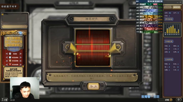 【2021-03-28 15点场】杨清枫：一个月30多个12胜的主播 现场吹牛！