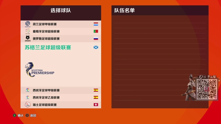 【2021-03-27 21点场】陶可可coco：魔女可·  国足养成计划|二哥去热刺了