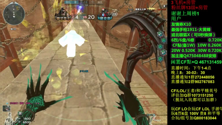 【2021-03-27 20点场】渣渣枫007：斗鱼30人追击模式大神！最强女鬼救世主！