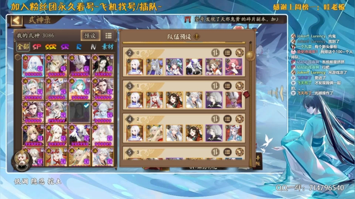 【2021-03-27 18点场】血墨丶：对萌新最友好的直播间