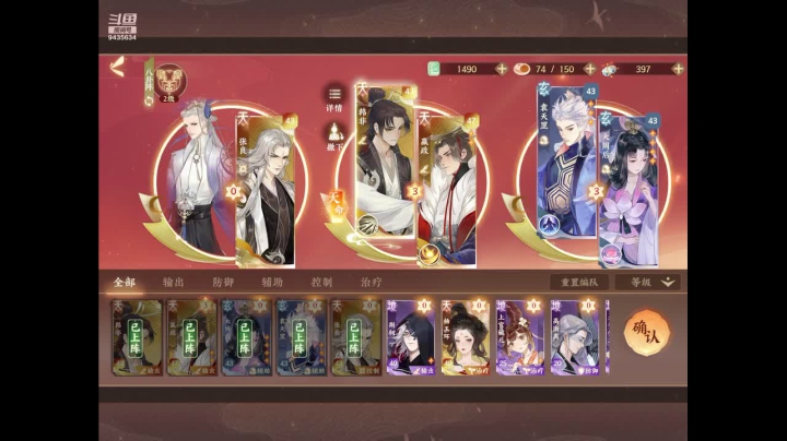 【2021-03-27 12点场】龙桑灬：嬴政 冲~龙桑的游戏次元