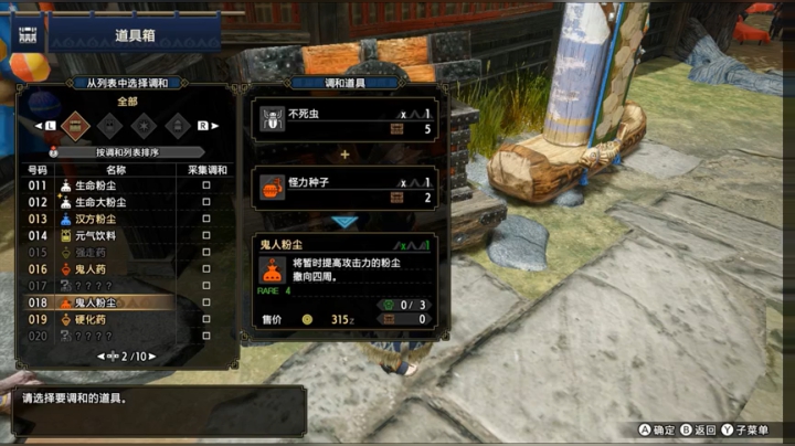 【2021-03-28 00点场】LeonZ丶：炎火村滴滴打龙