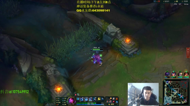 【2021-03-28 15点场】LOL丶摇摆：永霜小鱼人.谁用谁牛bi!