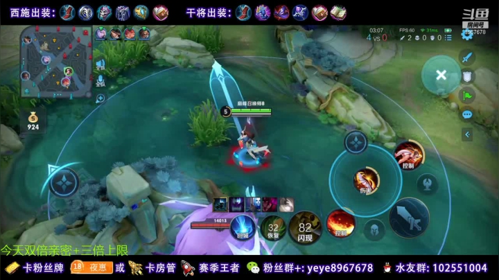 【2021-03-27 22点场】夏夜xyw：喜提省一倒数第五天（三倍亲密）